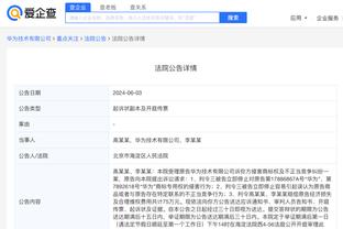 江南官方体育app下载链接苹果截图1